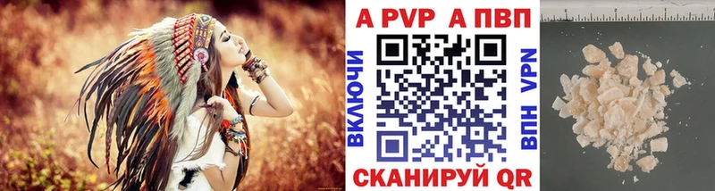 Alpha PVP мука  гидра   Невельск  где купить наркоту 