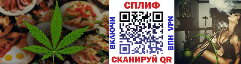 сайты даркнета состав  где продают   Невельск  Canna-Cookies конопля 