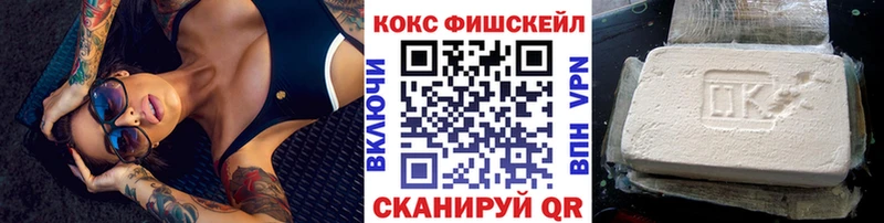 Cocaine 98%  Невельск 