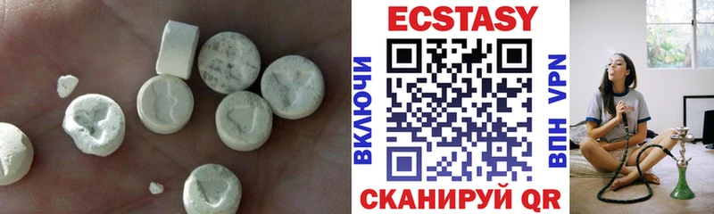 Ecstasy XTC  blacksprut ссылки  Невельск 
