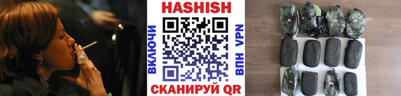 ГАШИШ гарик  Невельск 