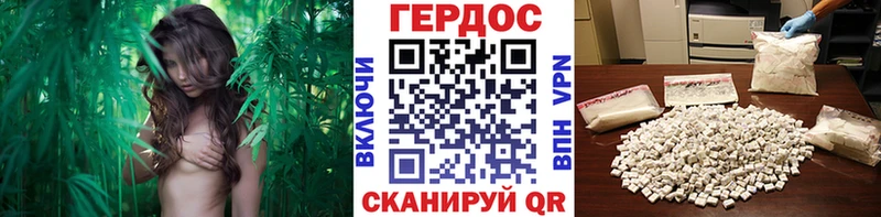 наркота  Невельск  ГЕРОИН гречка 