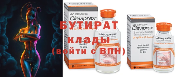 прущие крисы Балабаново
