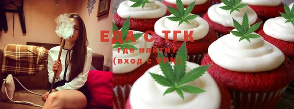 стафф Балахна