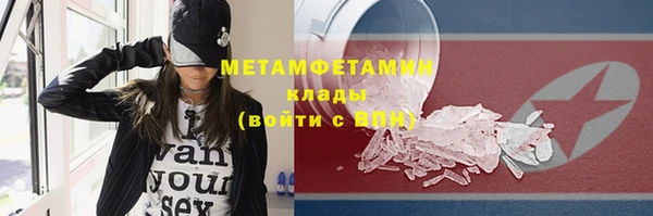 прущие крисы Балабаново