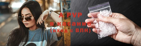 прущие крисы Балабаново