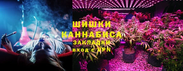 стафф Балахна