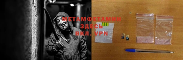 стафф Балахна