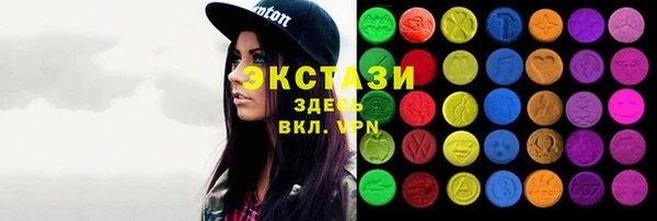 стафф Балахна