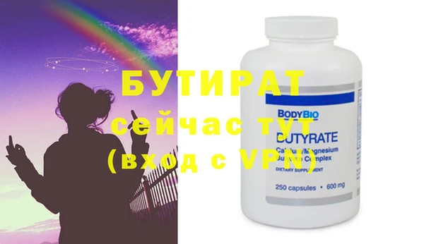 прущие крисы Балабаново