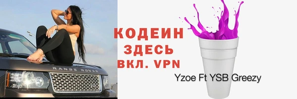 прущие крисы Балабаново