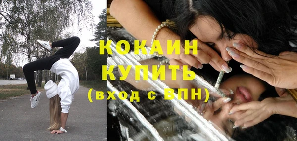 прущие крисы Балабаново