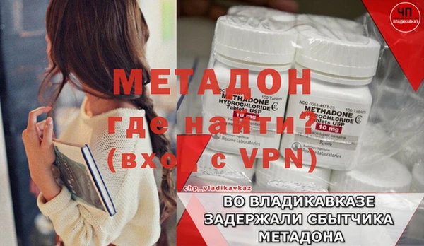 стафф Балахна