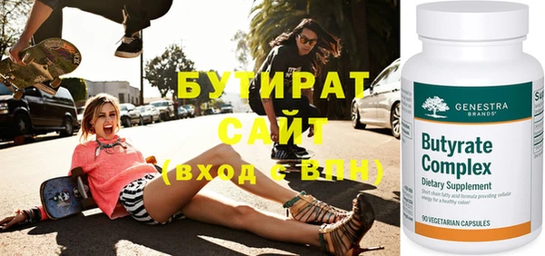 прущие крисы Балабаново