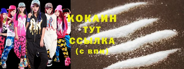 прущие крисы Балабаново