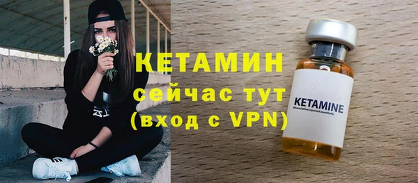 стафф Балахна