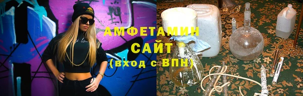 стафф Балахна