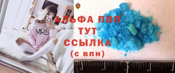 стафф Балахна
