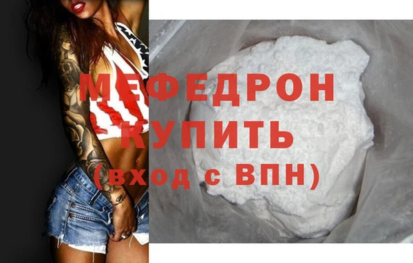 стафф Балахна