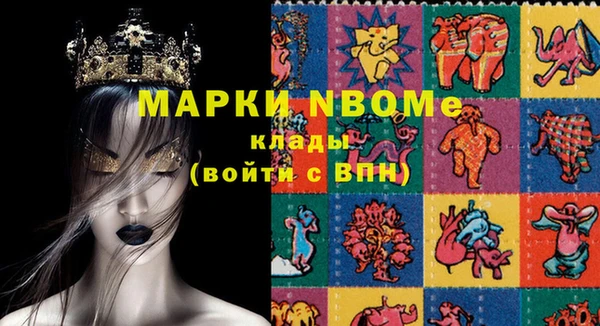прущие крисы Балабаново