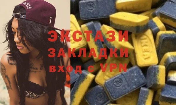 прущие крисы Балабаново