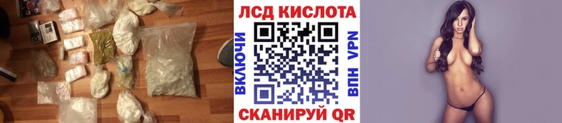 LSD-25 экстази кислота Невельск
