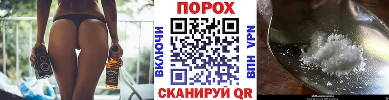 МЕТАМФЕТАМИН Декстрометамфетамин 99.9%  kraken зеркало  Невельск 