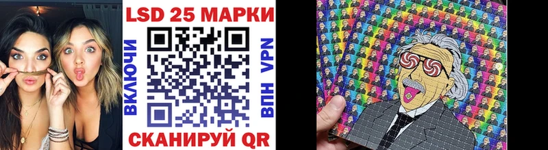 продажа наркотиков  Невельск  Марки N-bome 1,5мг 