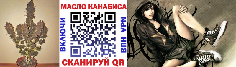 ТГК жижа  ссылка на мегу как войти  Невельск 